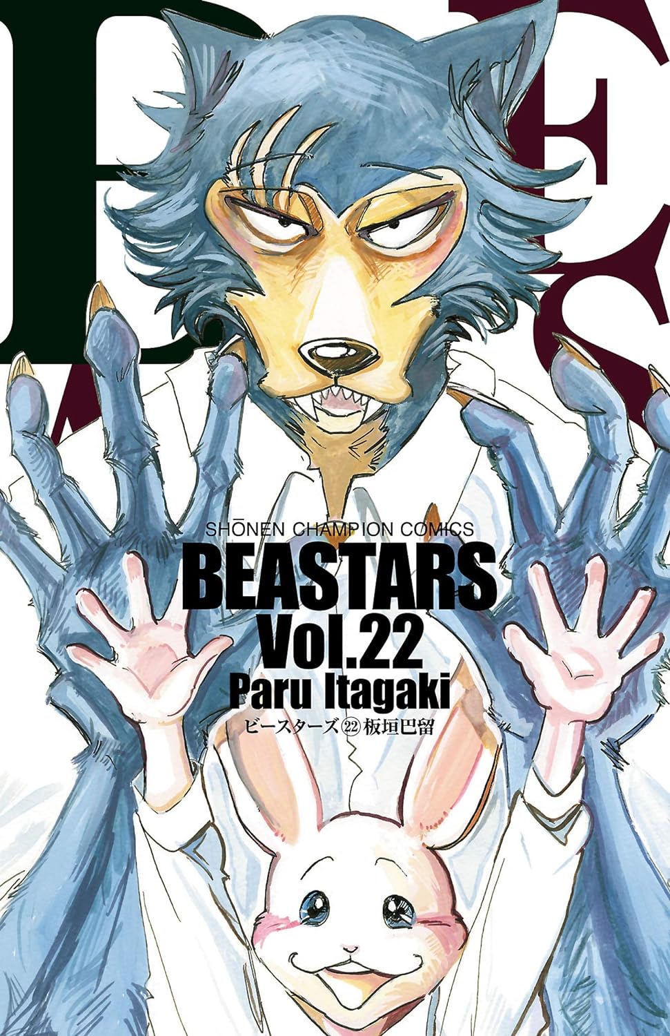 BEASTARS 22