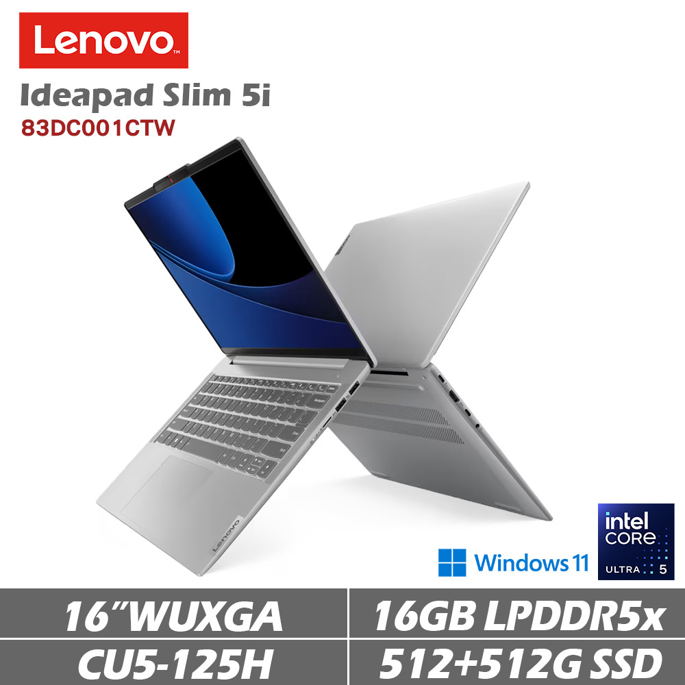 Lenovo 聯想 IDEAPAD Slim 5i 83D001CTW 16吋AI輕薄筆電 灰色 特仕機(CU5-125H/16G/512+512G)