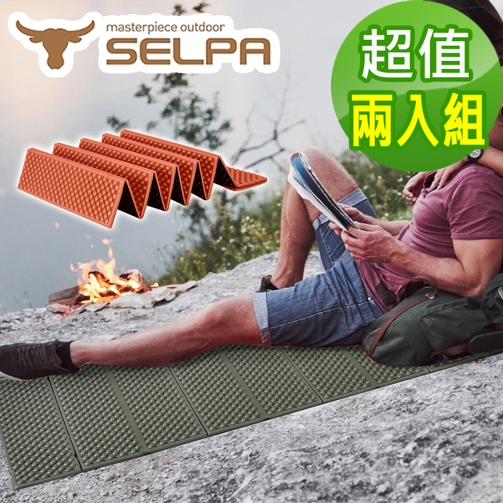 【韓國SELPA】超輕量加厚耐壓蛋巢型折疊防潮墊/蛋巢睡墊(四色)(超值兩入組)/ 橘色+隨機