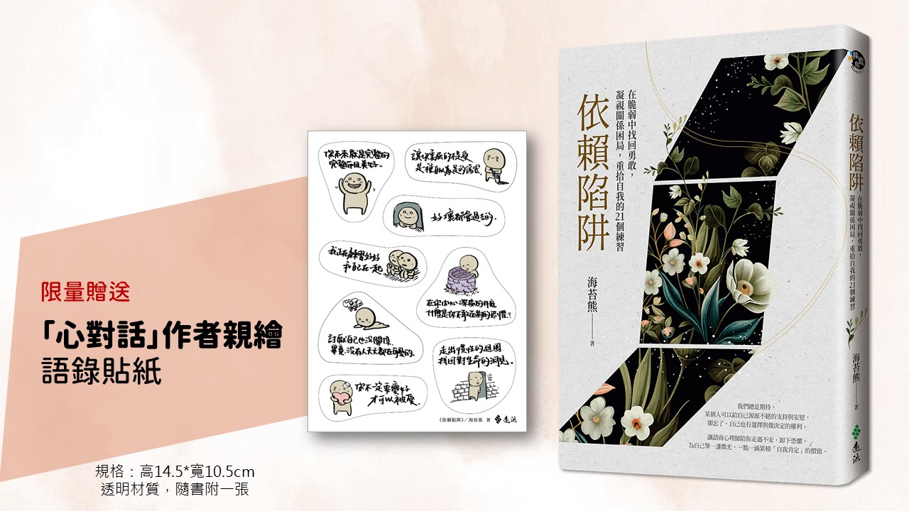 贈品說明圖