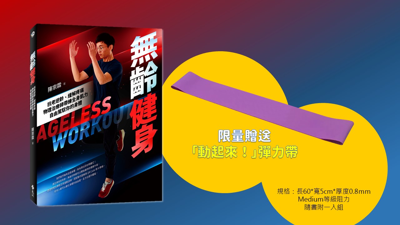 贈品說明圖