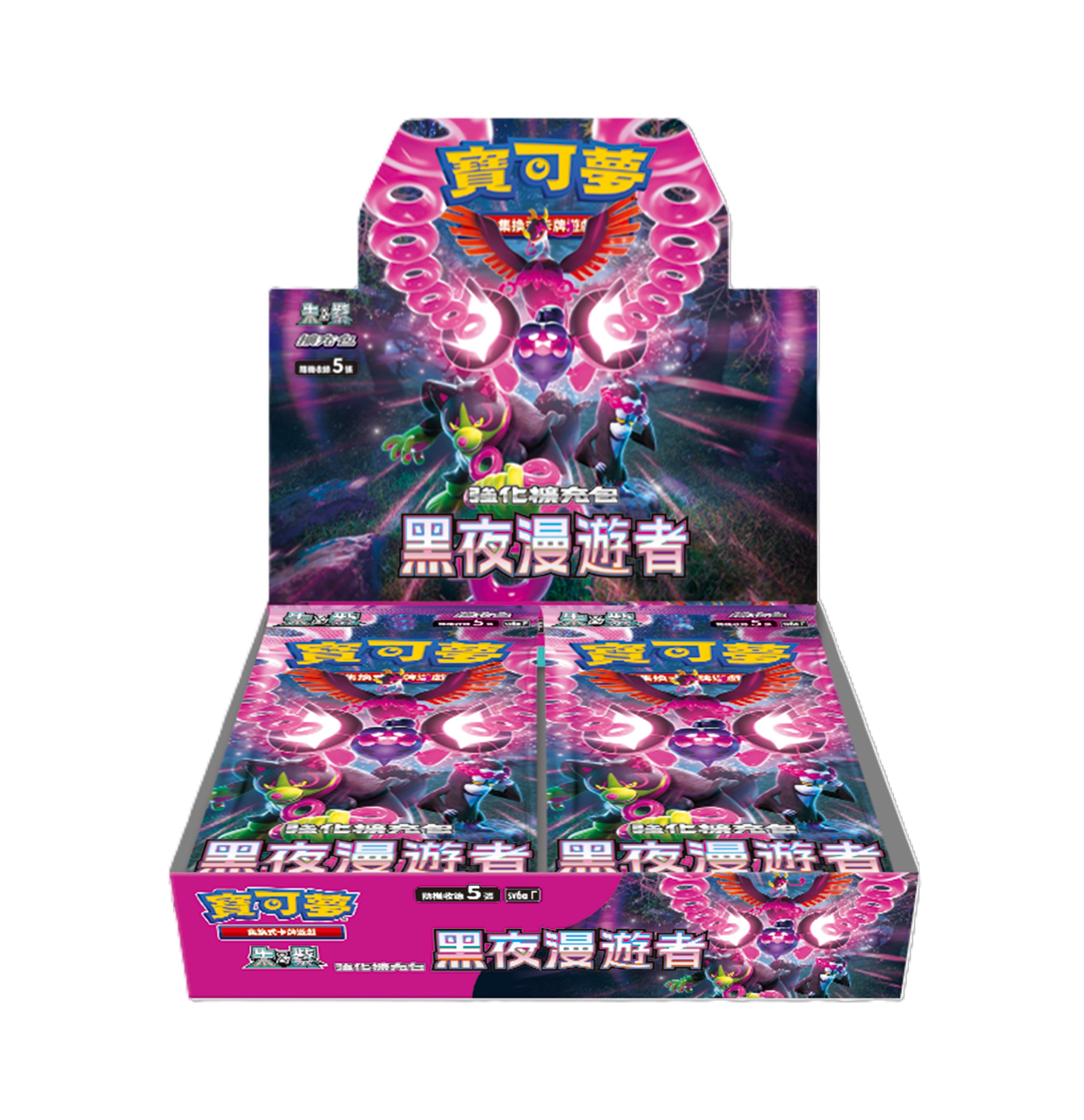 PTCG寶可夢集換式卡牌遊戲/ 朱&紫擴充包/ 黑夜漫遊者/ 盒│ 誠品線上