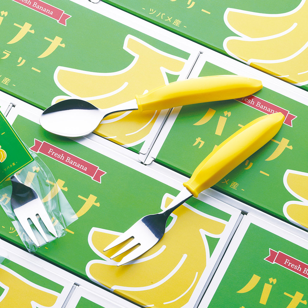 日本高桑金屬  日製香蕉造型不鏽鋼叉匙2件組