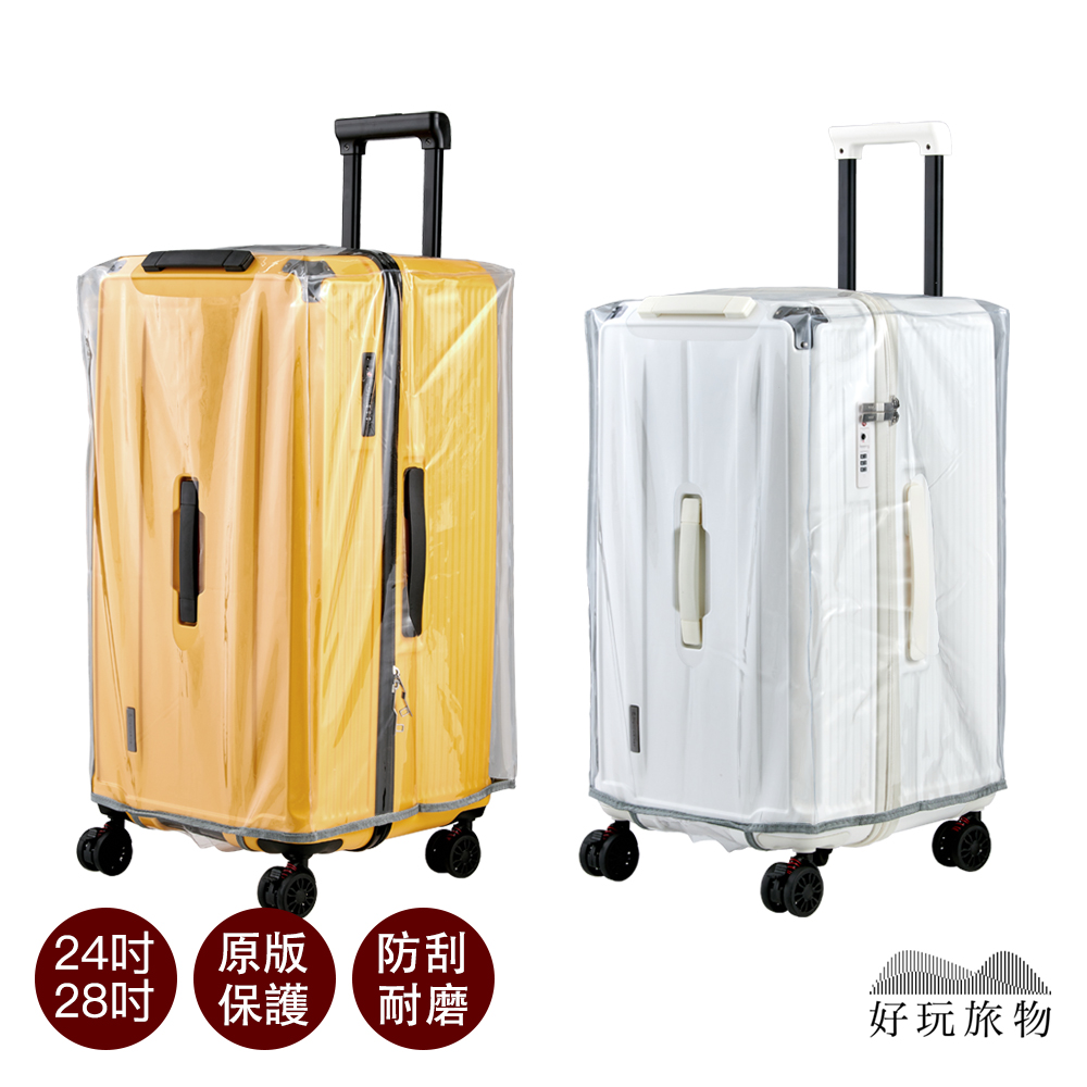 【好玩旅物】28吋_通用型胖胖箱行李箱高透明保護套