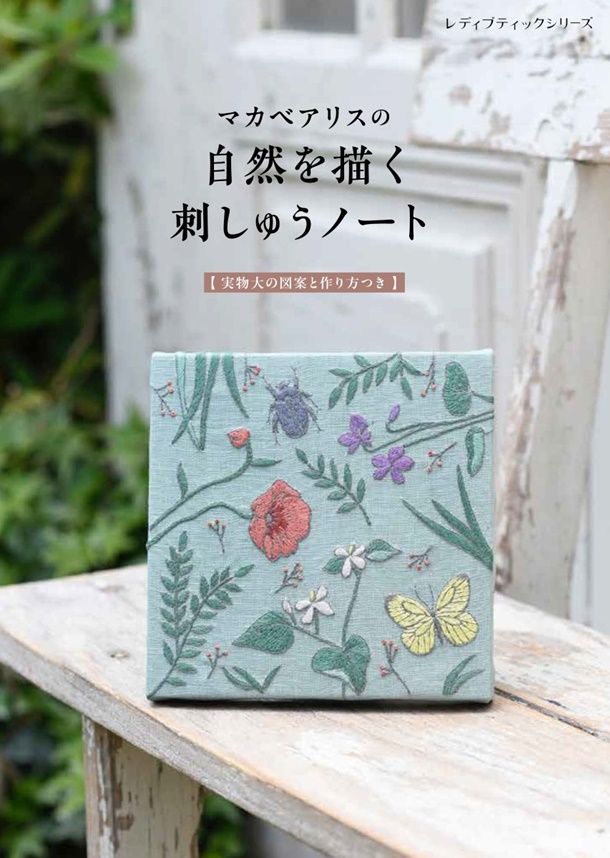 ???????自然?描?刺??????