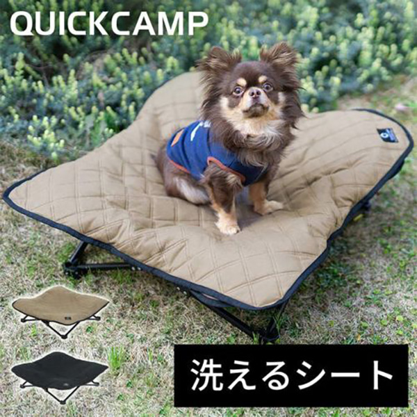 【QUICKCAMP】QC-DC 中小型寵物飛行床 (沙色)