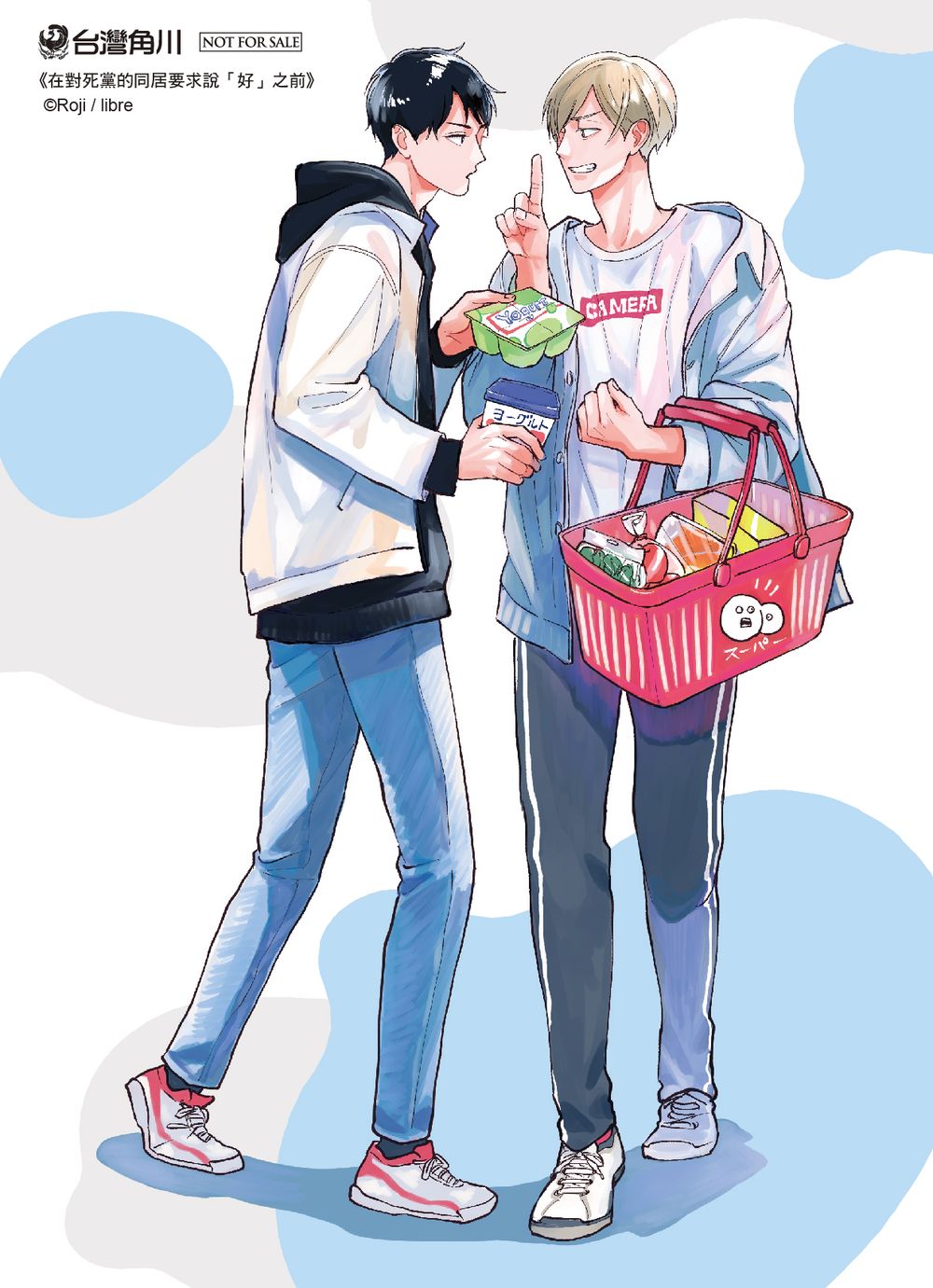 贈品說明圖