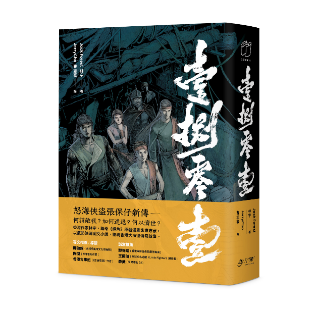 壹捌零壹