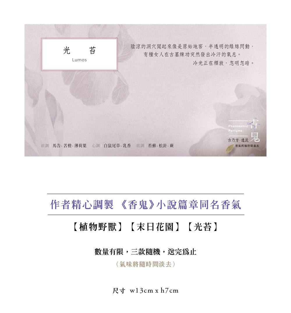 贈品說明圖