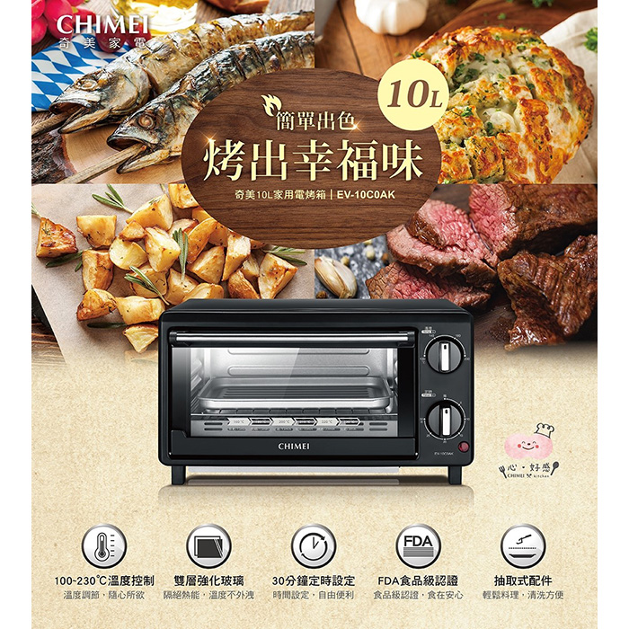 CHIMEI奇美 10L家用電烤箱 EV-10C0AK
