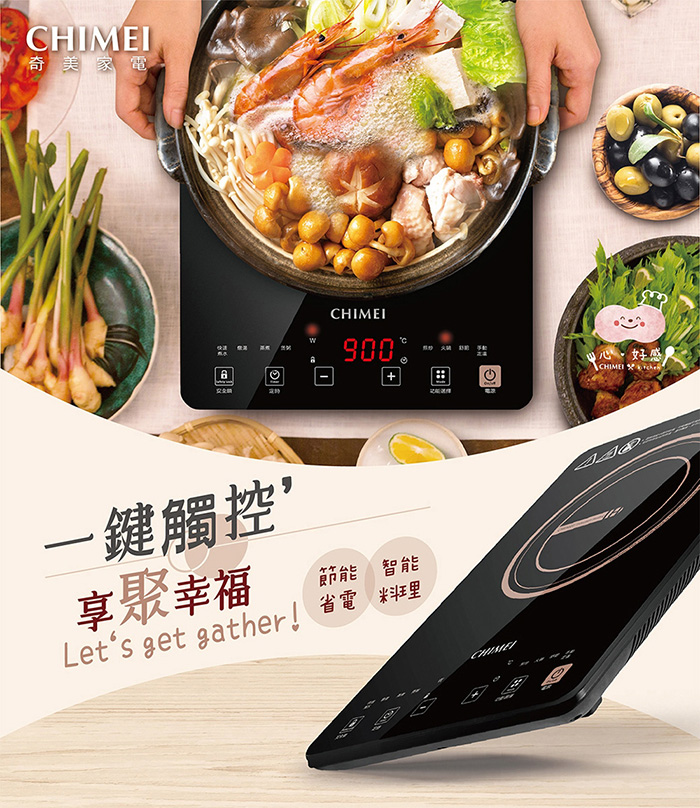 CHIMEI奇美 IH變頻電磁爐 FV-12B0MT