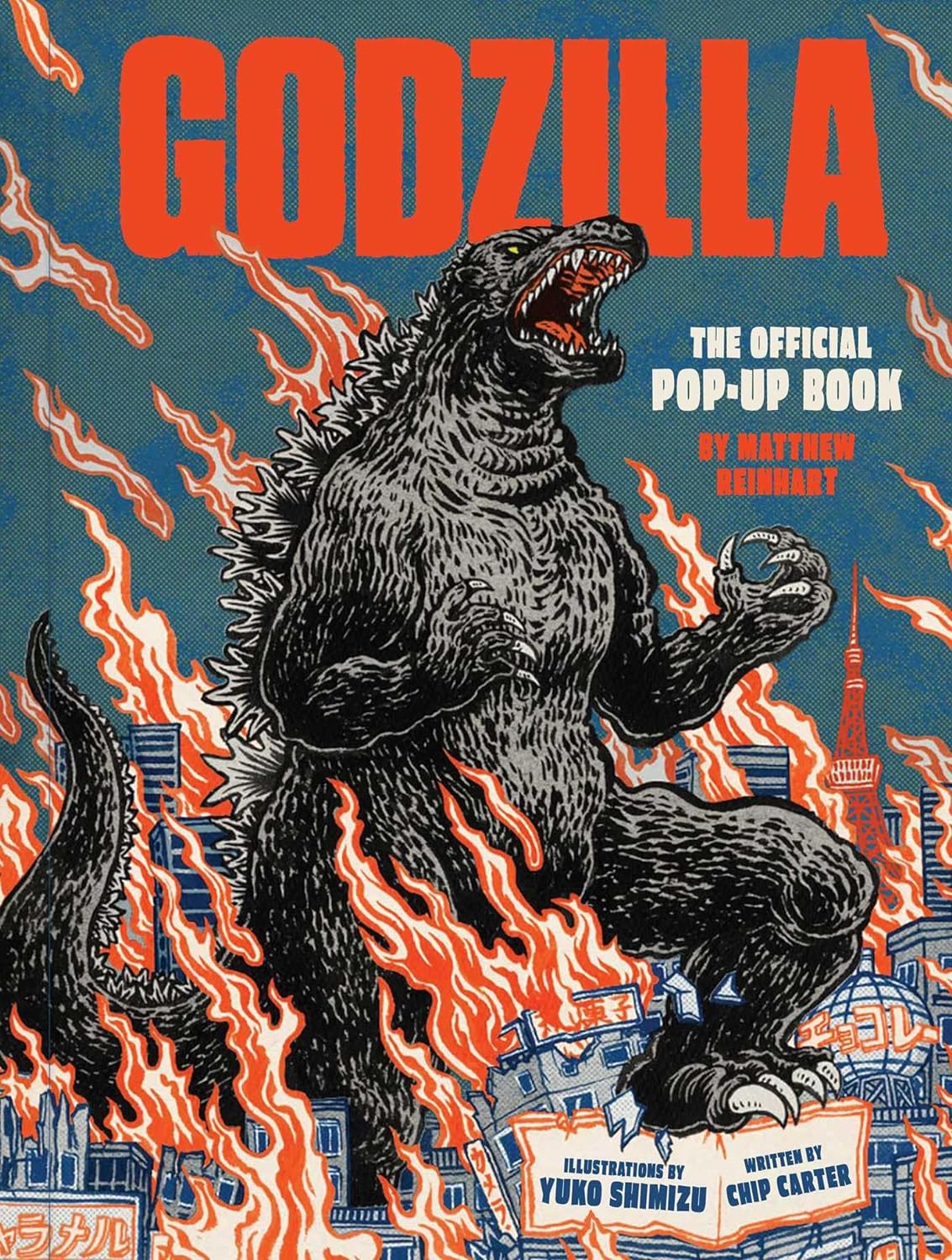 Godzilla: The Official Pop-Up Book | 誠品線上