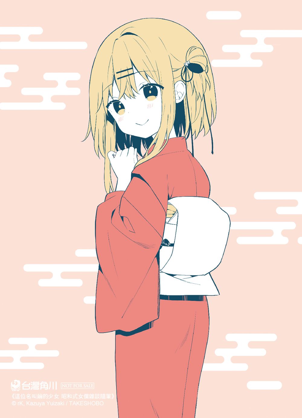 贈品說明圖