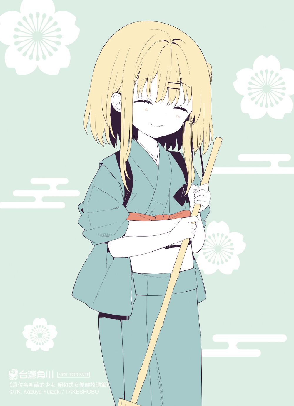 贈品說明圖