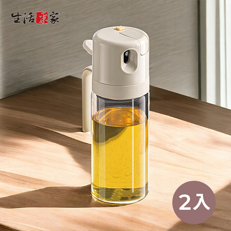 生活采家︱OilPour倒噴兩用醬料玻璃油壼 550ml 暖灰色 2入組