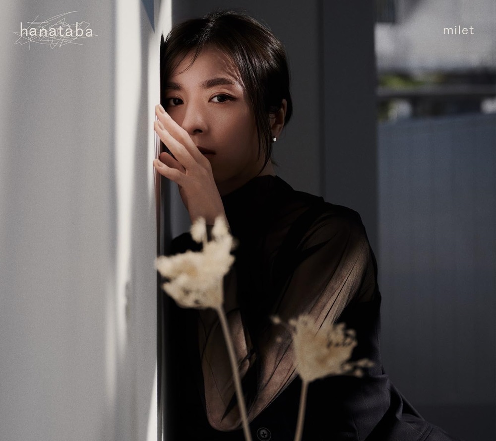 hanataba (初回生産限定盤A/CD+BD)
