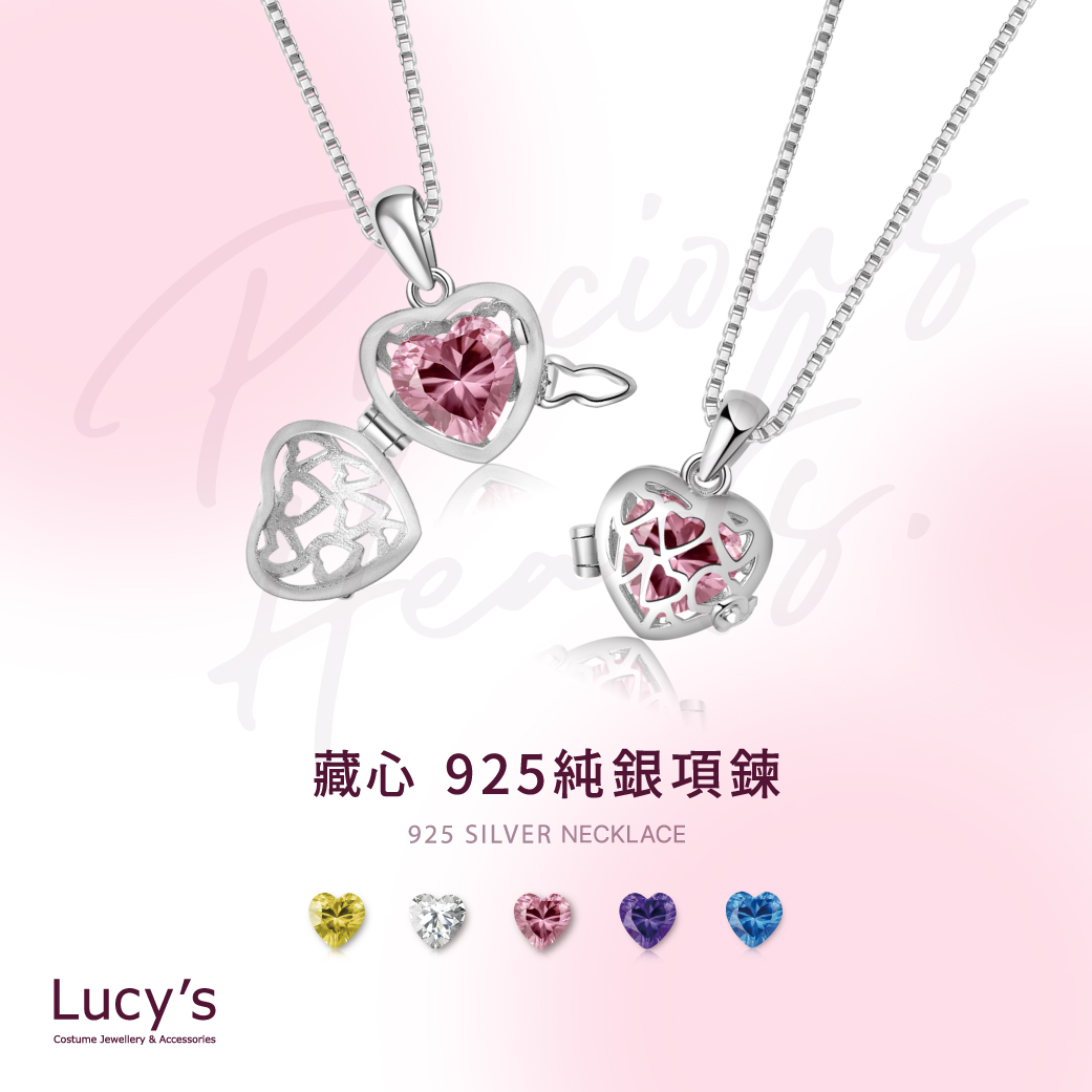 歡慶開館🔥Lucy's 全館飾品任2件享9折