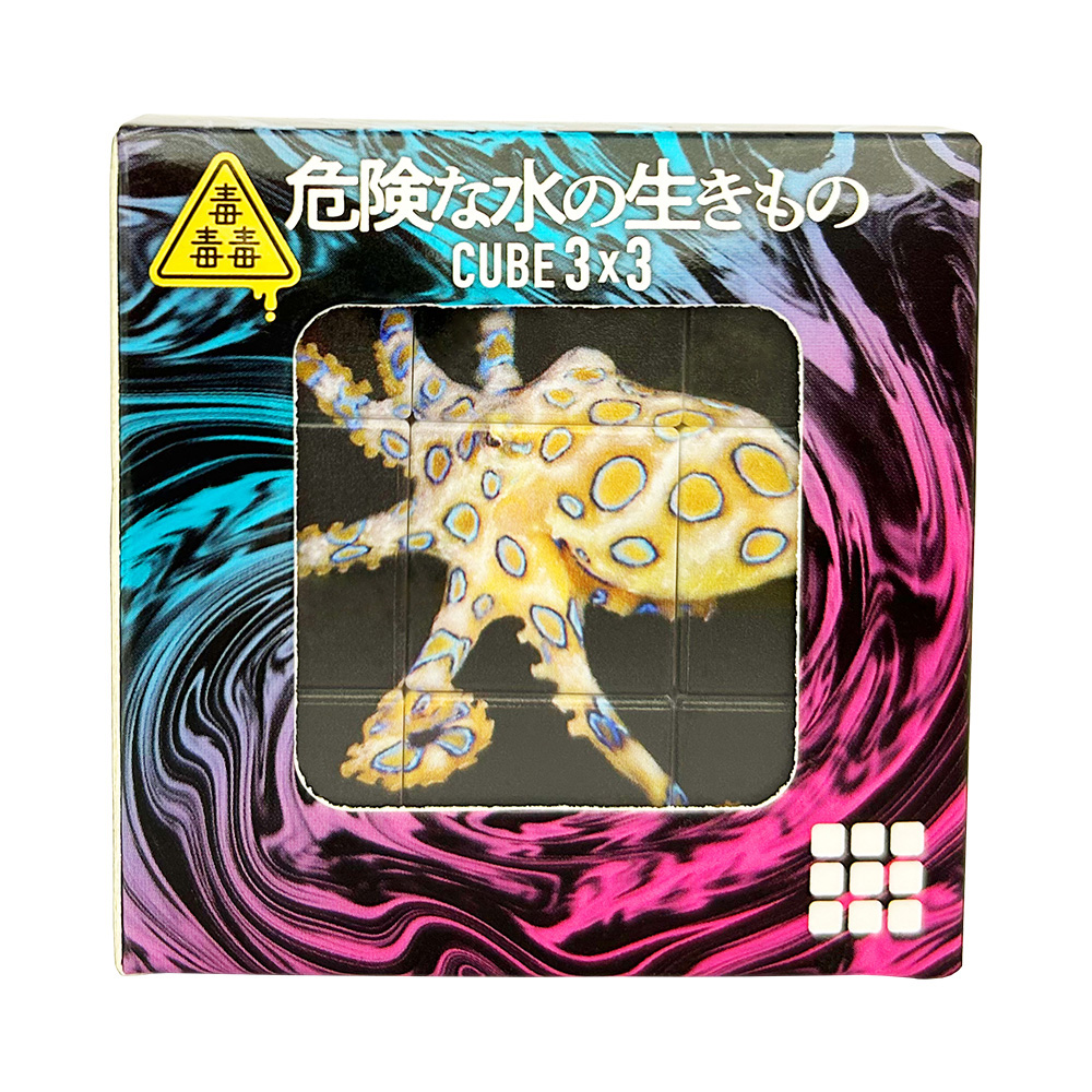 Silverback魔術方塊 危險水中生物 3X3 | 誠品線上