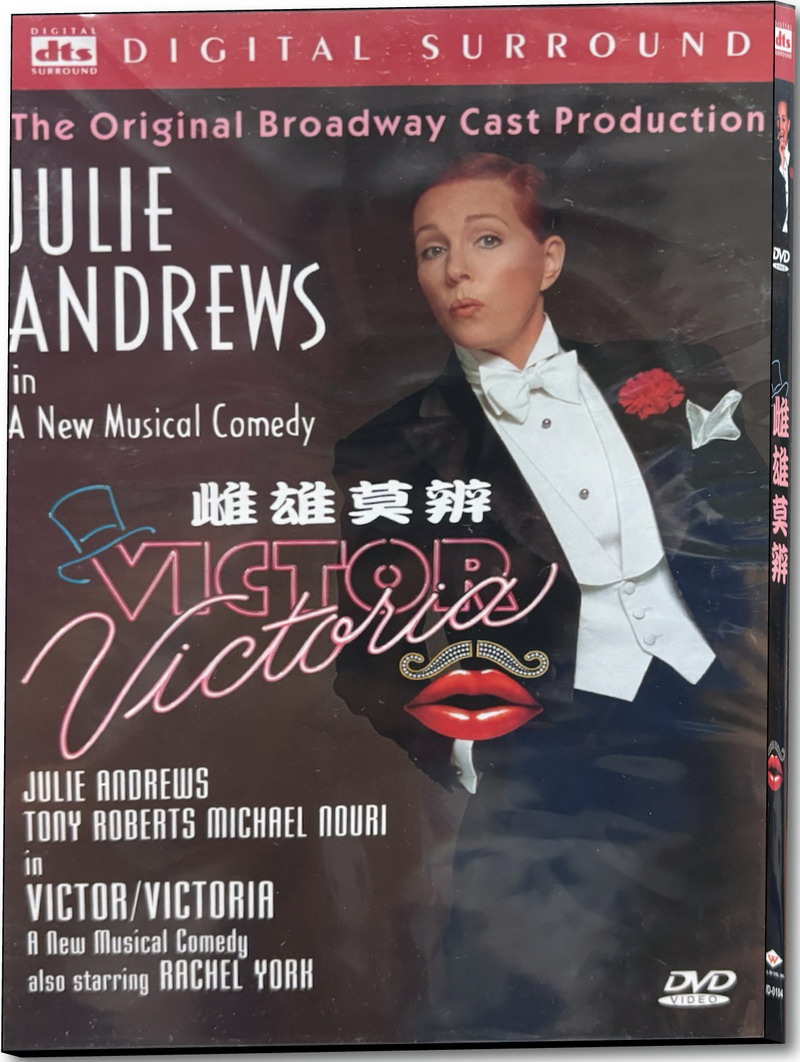 雌雄莫辨 (DVD)