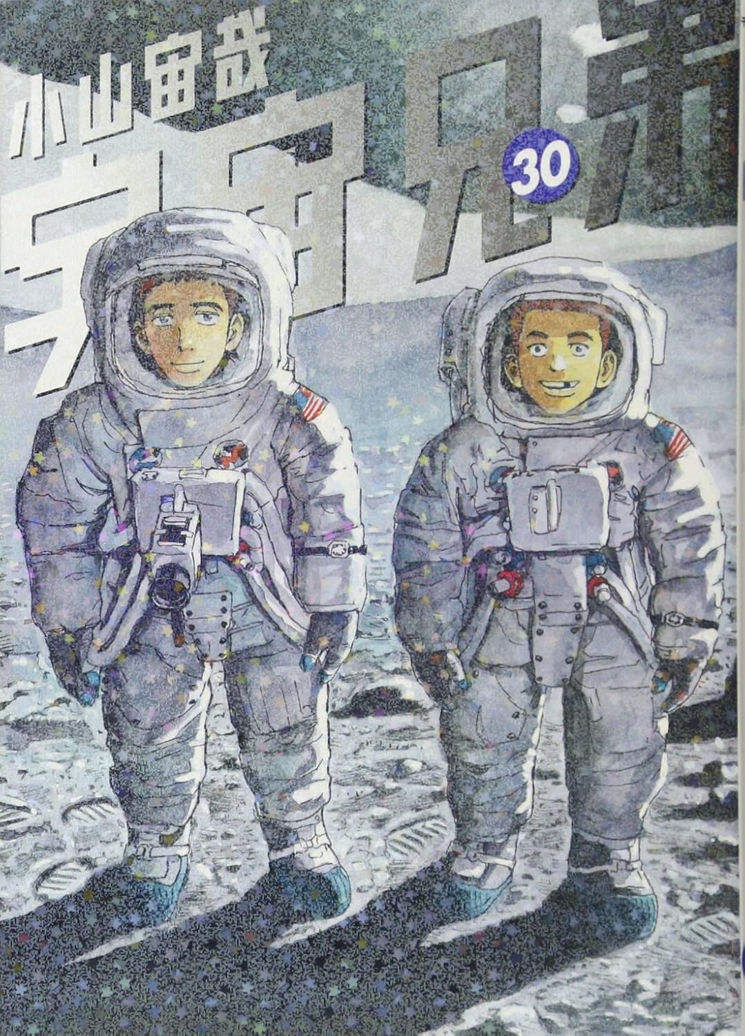 宇宙兄弟 30 モーニングKC