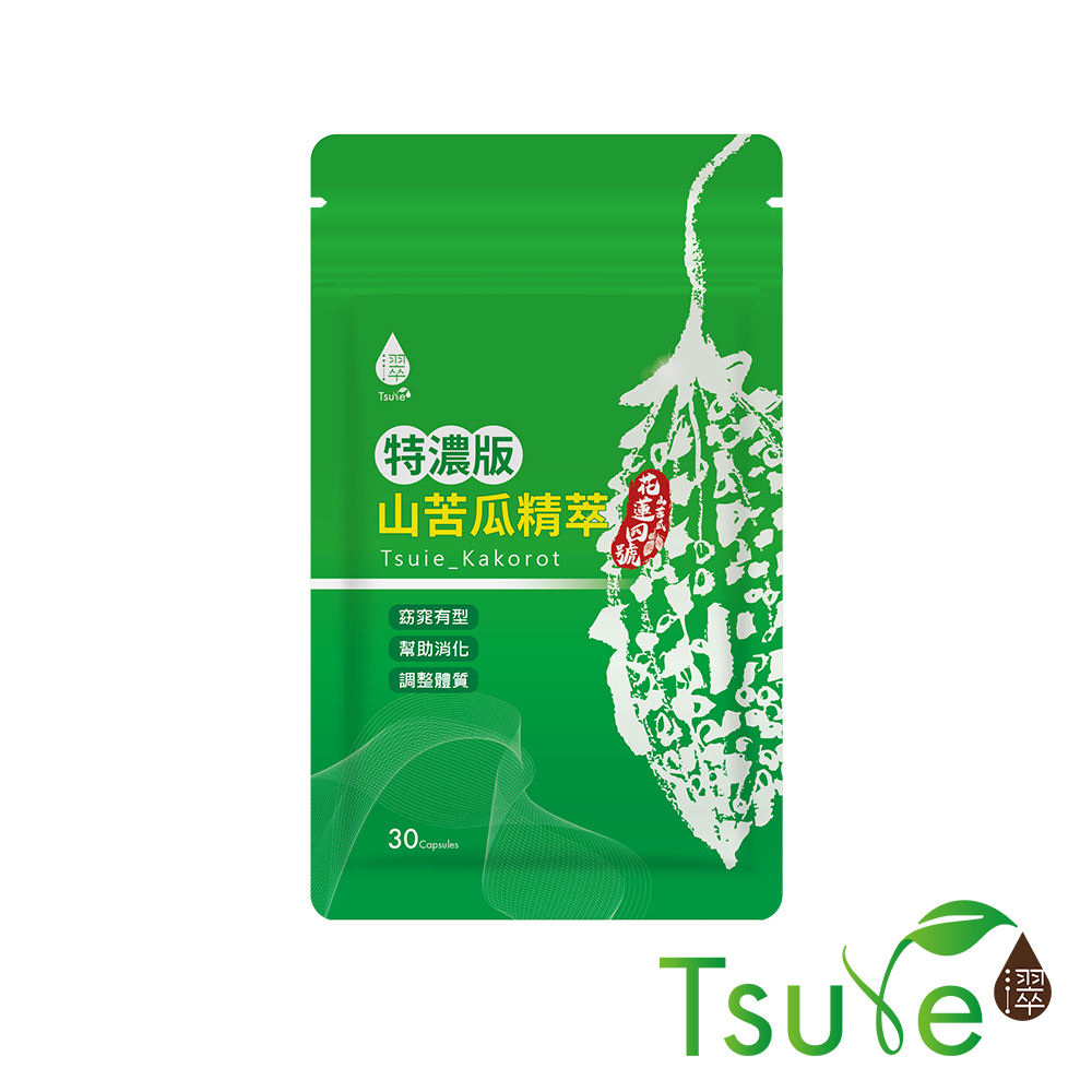 【日濢Tsuie】特濃版山苦瓜精萃(30顆/包)
