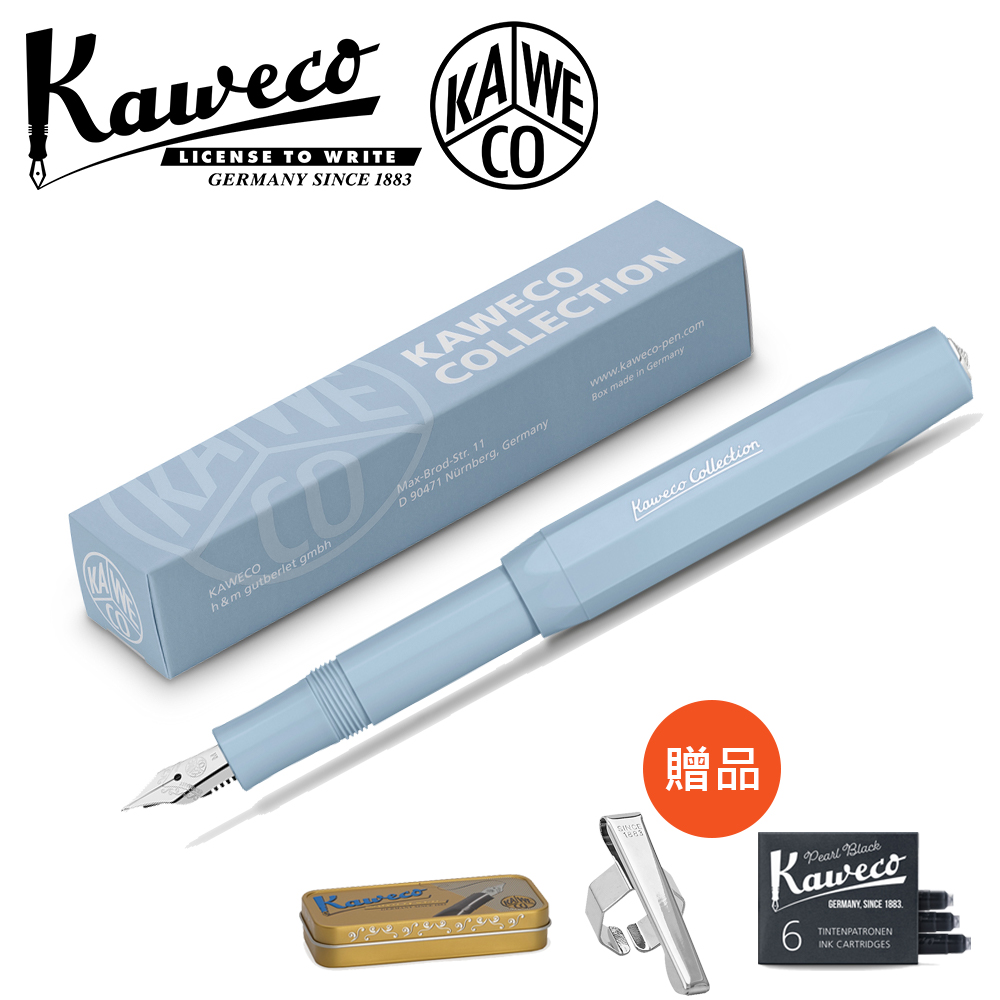 Kaweco Collection系列鋼筆禮盒組迷霧藍F | 誠品線上