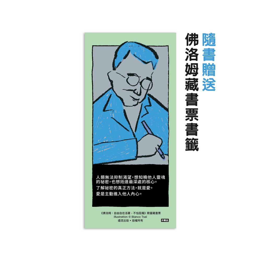 贈品說明圖