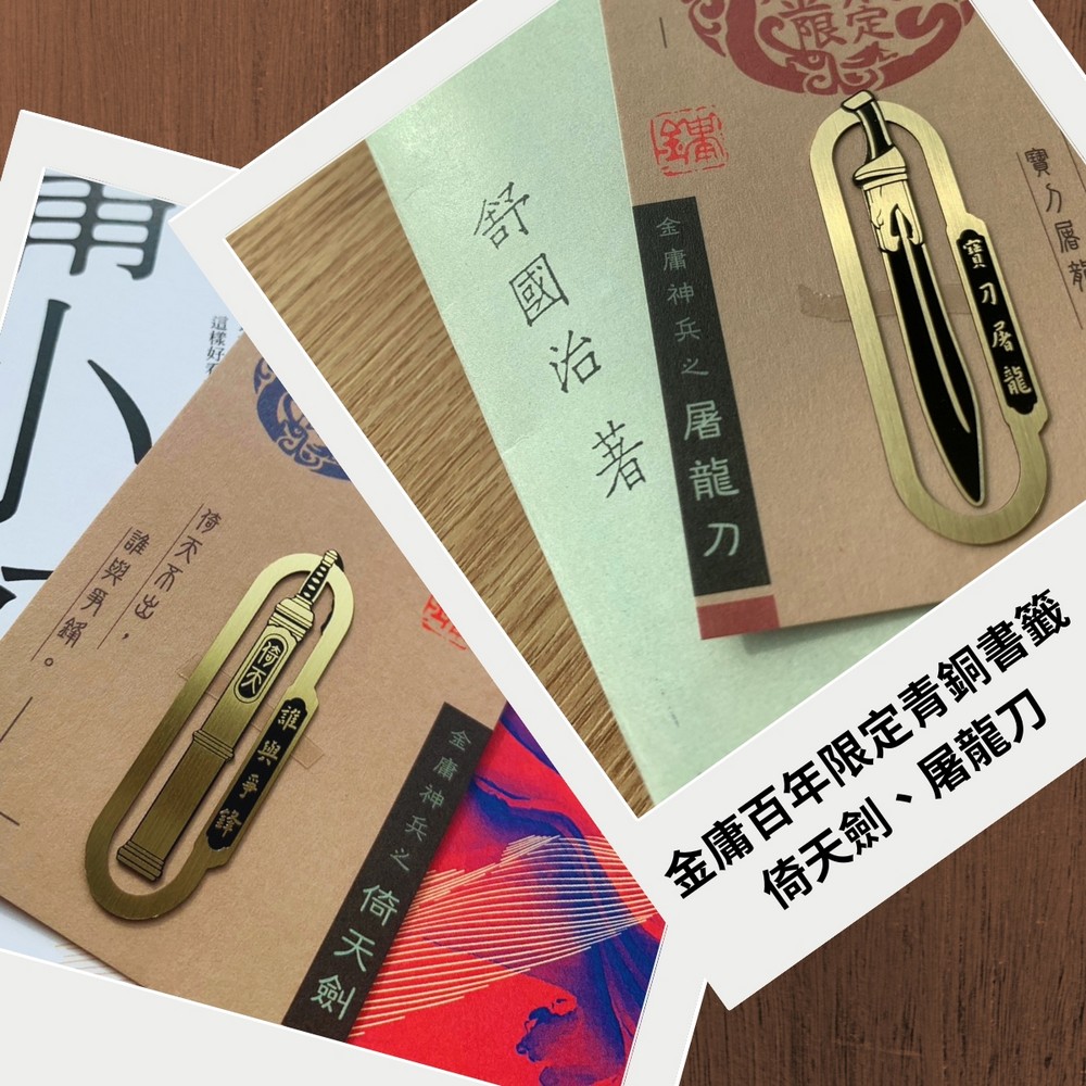 贈品說明圖
