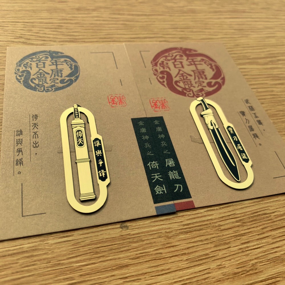贈品說明圖
