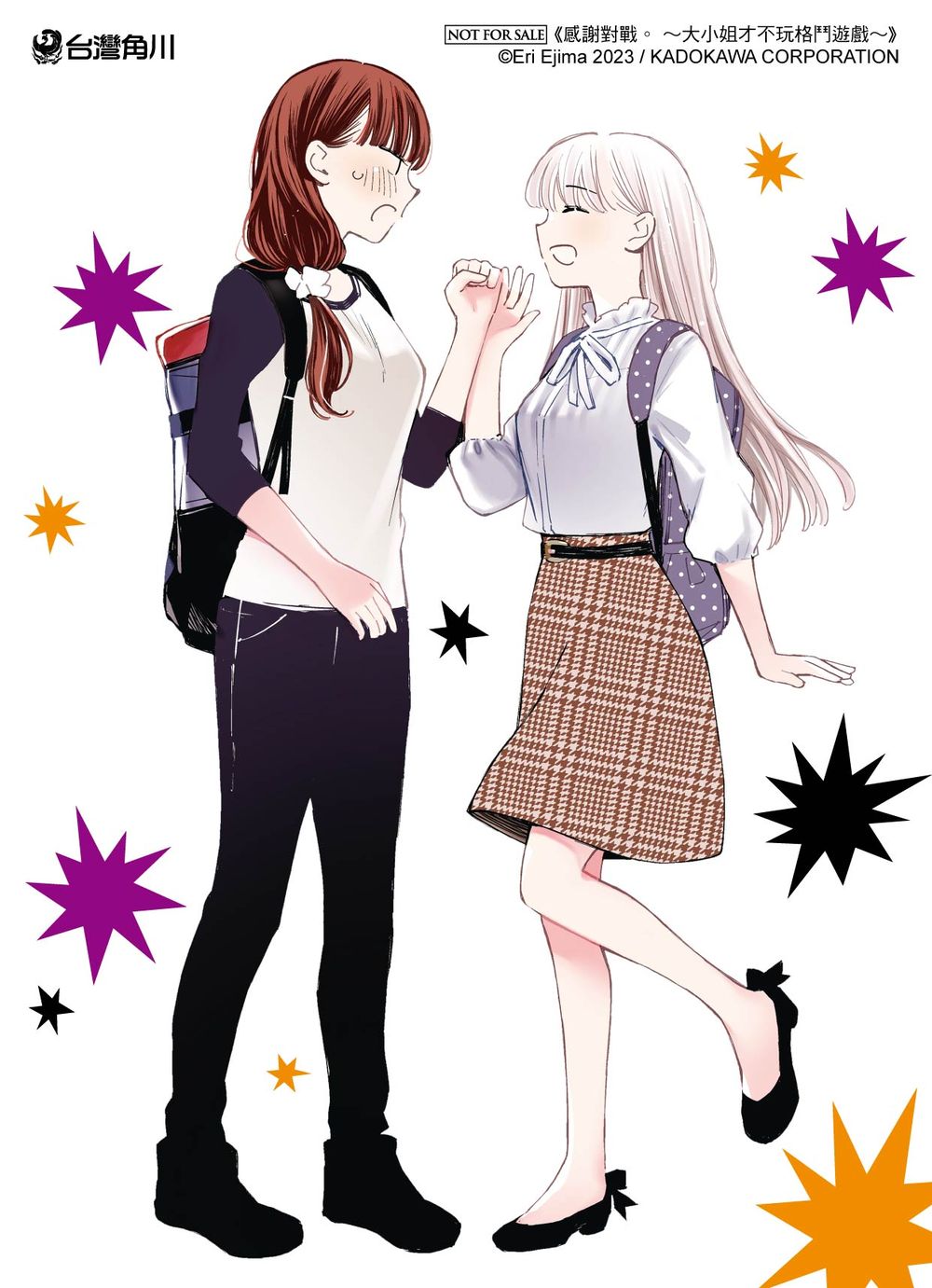 贈品說明圖