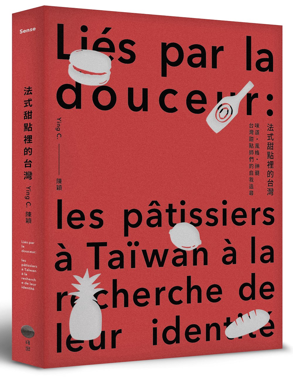 法式甜點裡的台灣: 味道、風格、神髓, 台灣甜點師們的自我追尋