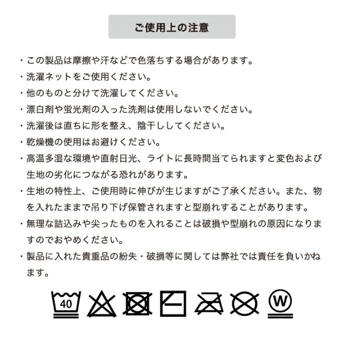 洗滌標