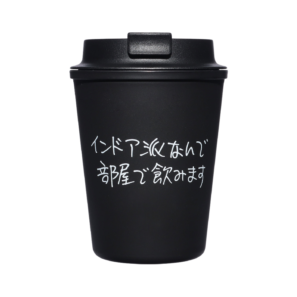 RIVERS WALLMUG SLEEK雙層隨行杯/ 300ml/ 墨黑/ RIVERS x Ken Kagami聯名系列