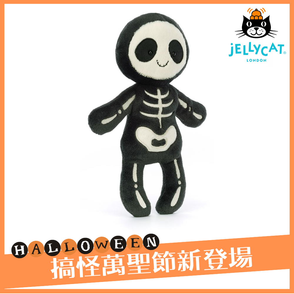 萬聖節搞怪派對咖★Jellycat骷髏人/ 33cm