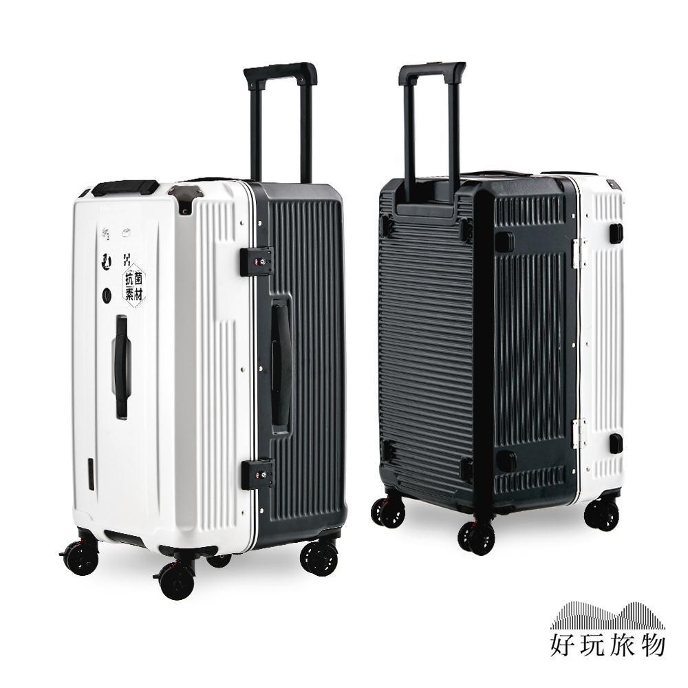 好玩旅物】24吋_日本設計鋁框超強煞車行李箱｜贈行李箱保護套24吋黑白
