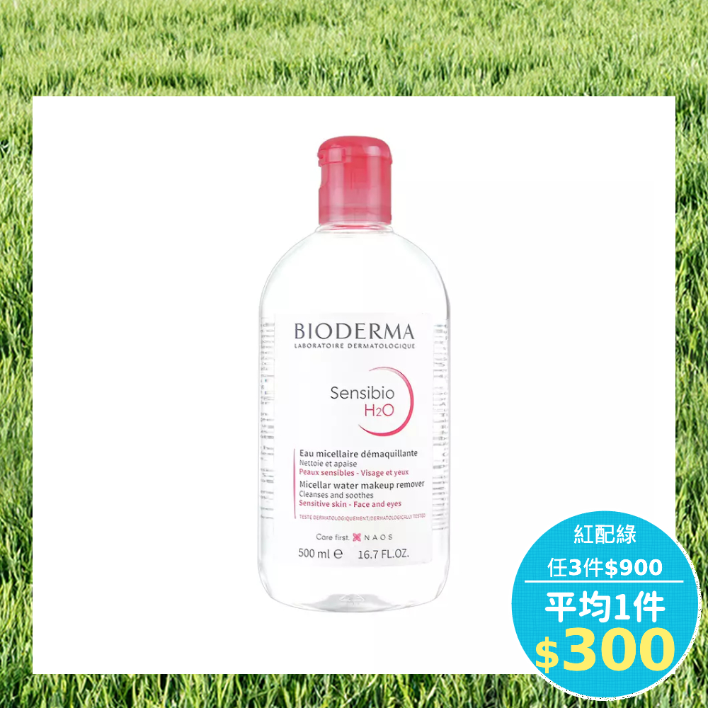 BIODERMA貝膚黛瑪舒敏高效潔膚液/ 500ml/ 平行輸入