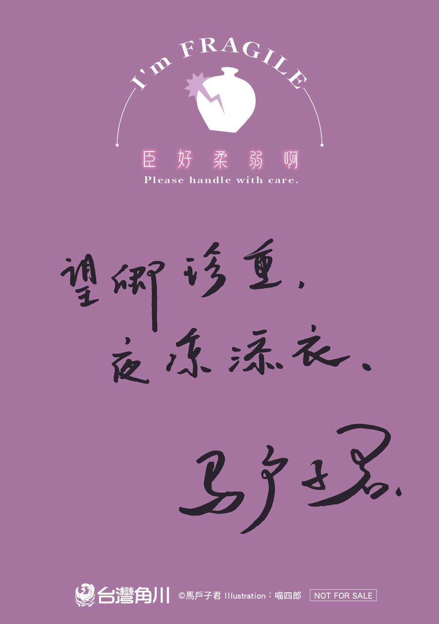 贈品說明圖