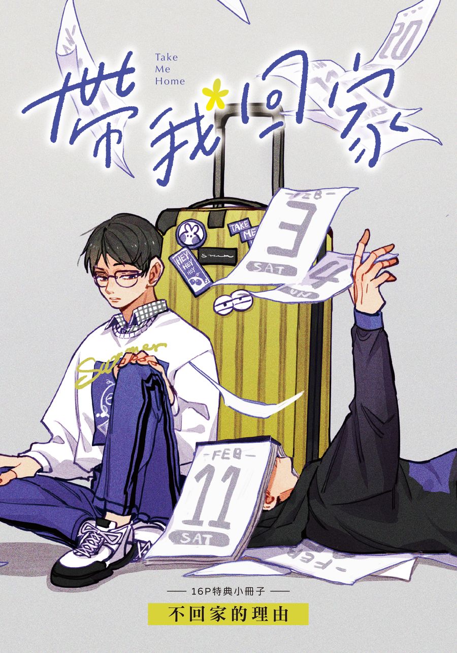 贈品說明圖