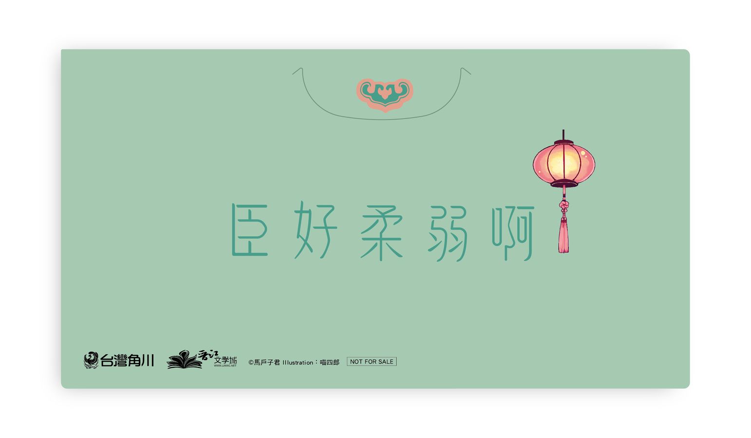 贈品說明圖