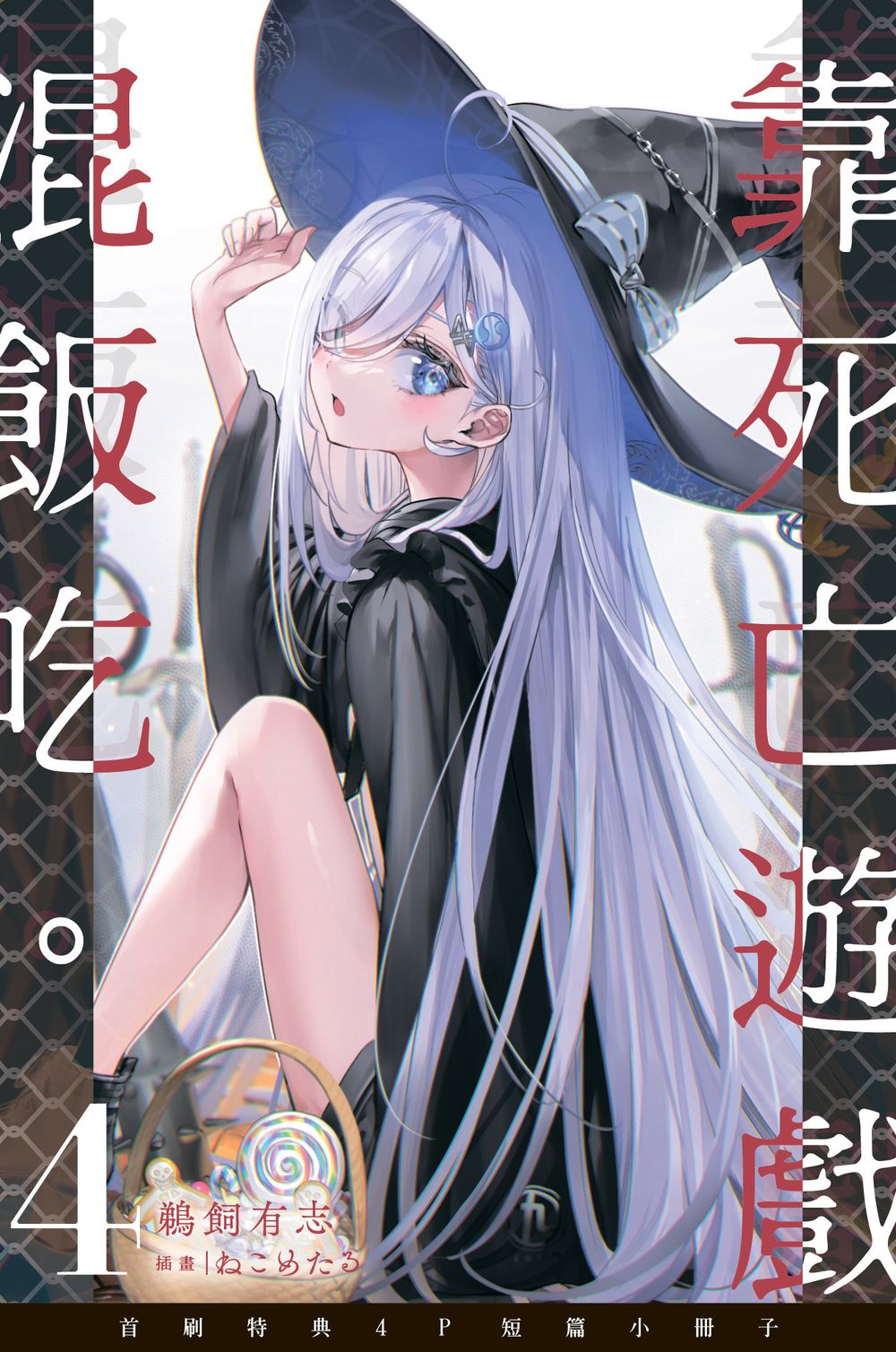 贈品說明圖