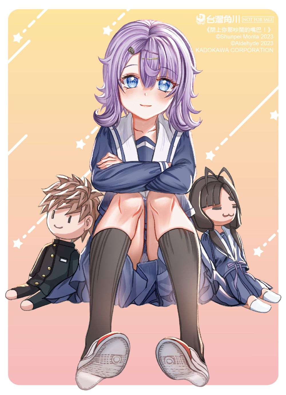 贈品說明圖