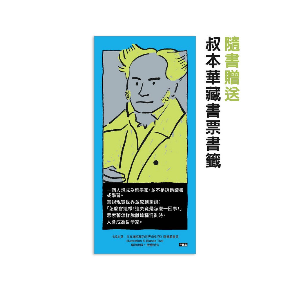 贈品說明圖