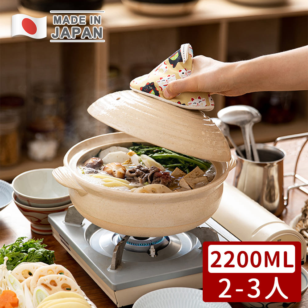 日本利行】日本製萬古燒白釉8號砂鍋土鍋(2-3人) | 誠品線上