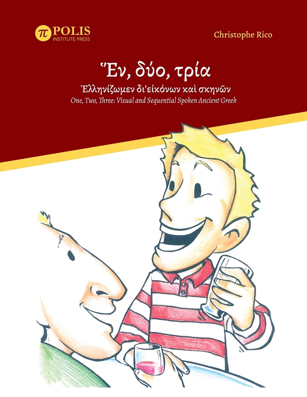 Ἕν, δύο, τρία