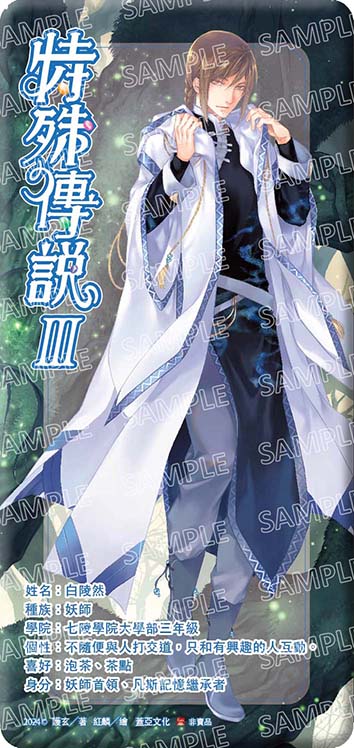 贈品說明圖