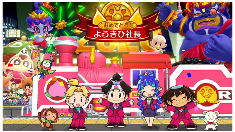 御玩家】桃太郎電鐵~昭和平成令和也是定番!~ 第二批附卡夾盒25/2/3出貨