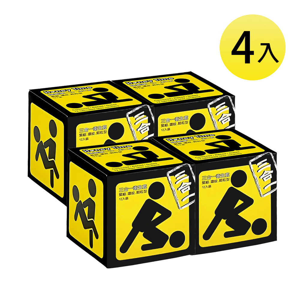 Honey Time 哈妮來·樂活套三合一保險套衛生套 - 黃12入x 4盒