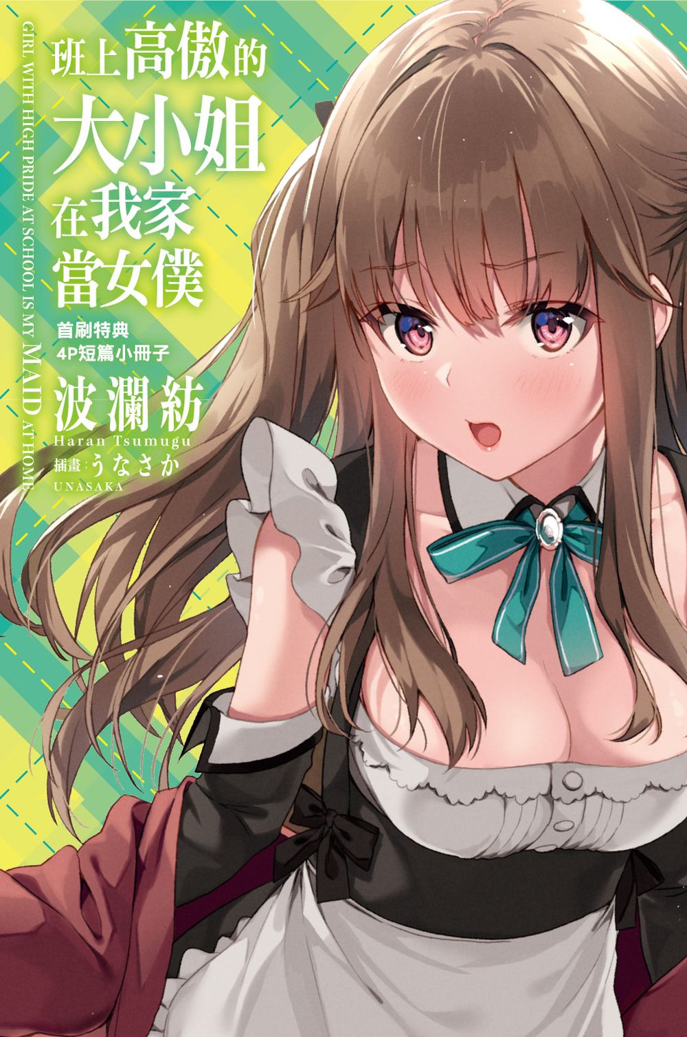 贈品說明圖