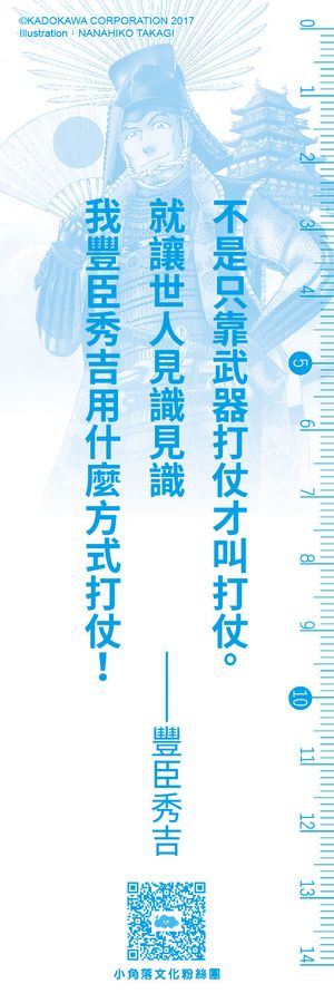 贈品說明圖