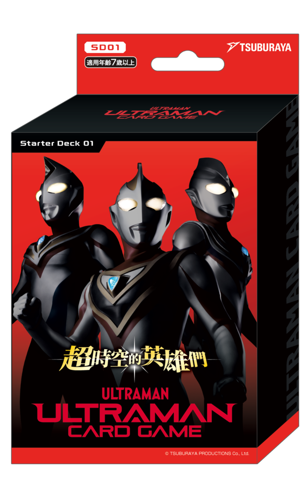 野獸國超人力霸王卡牌遊戲/ 基礎牌組/ SD01超時空的英雄們